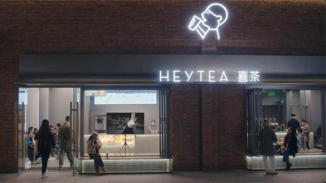喜茶发布首支品牌宣传片《出其不意，就有灵感》