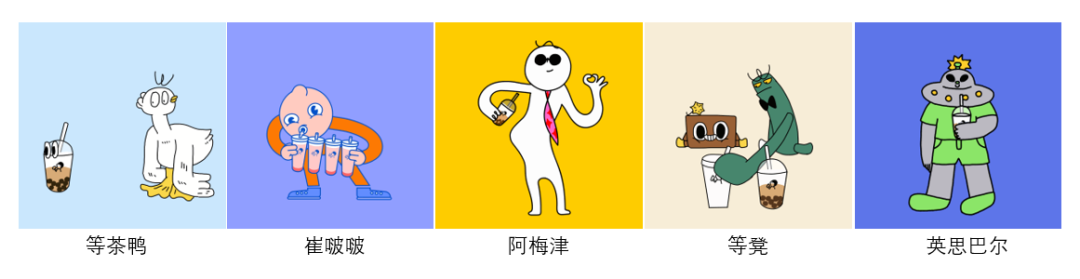 喜茶发布首支品牌宣传片《出其不意，就有灵感》