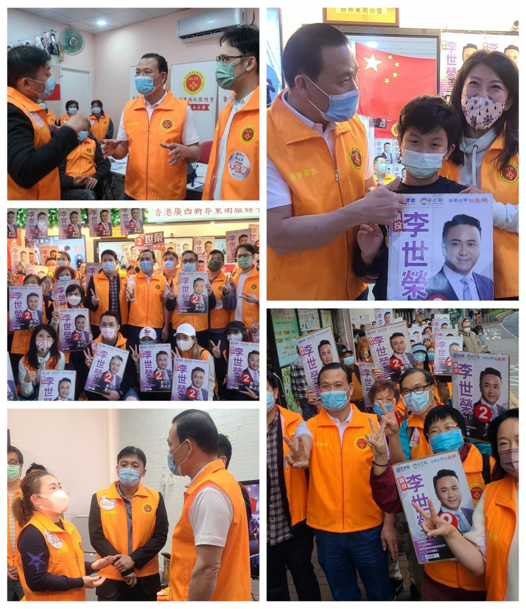 王明凡委员为新一届香港立法会选贤任能呐喊助威