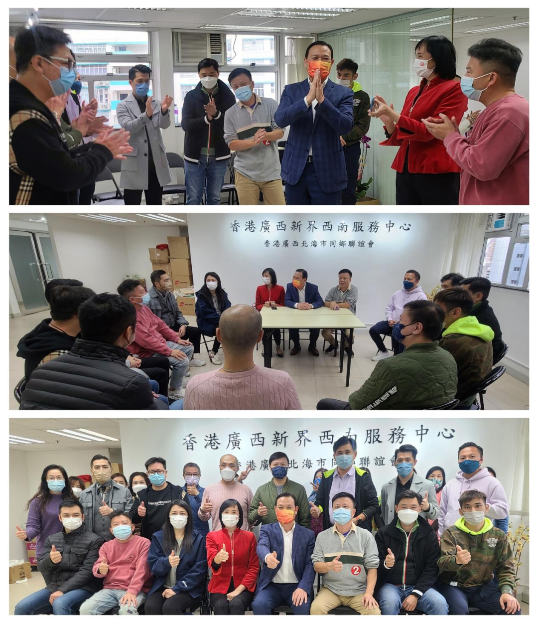 王明凡委员为新一届香港立法会选贤任能呐喊助威