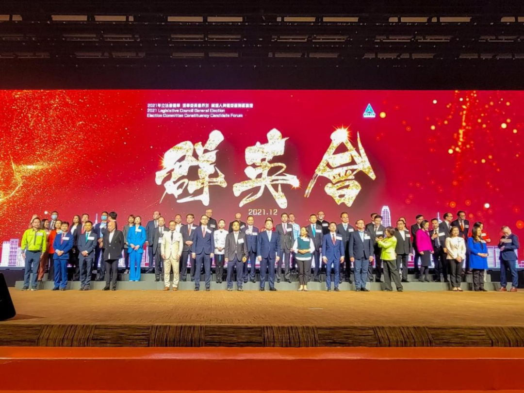 王明凡委员为新一届香港立法会选贤任能呐喊助威