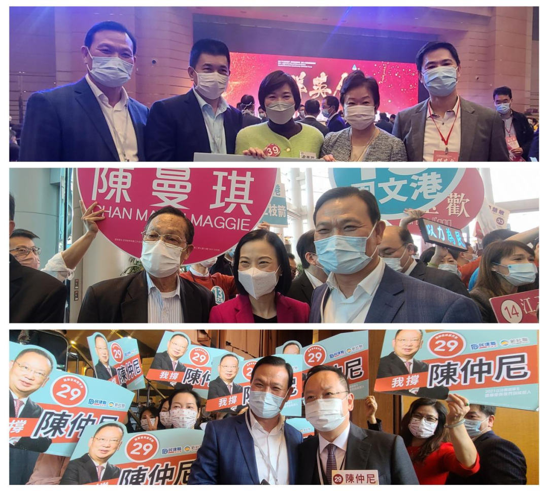 王明凡委员为新一届香港立法会选贤任能呐喊助威