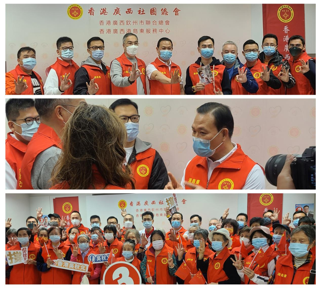 王明凡委员为新一届香港立法会选贤任能呐喊助威