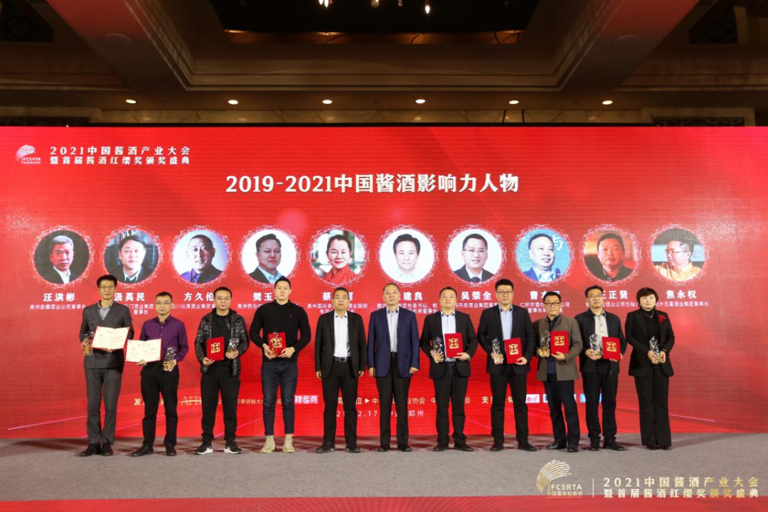 斩获6项大奖，万商大会杀出一匹“乾酱”！