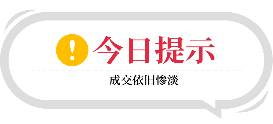 全国名酒批发报价12月21日