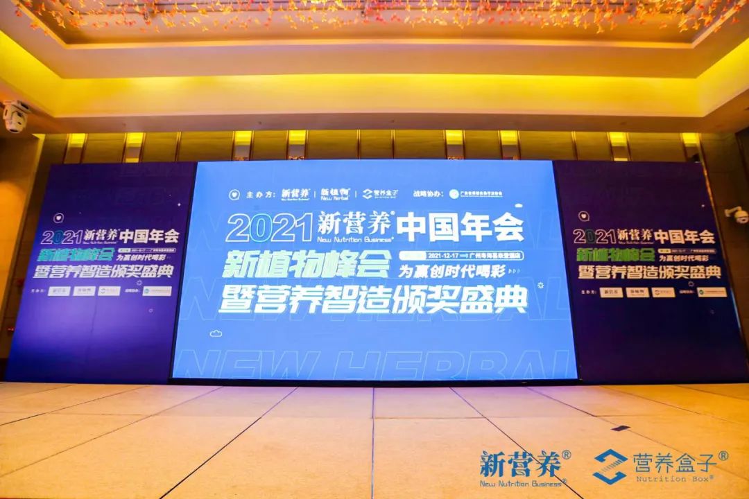 深耕胶原领域,罗赛洛再获多项殊荣