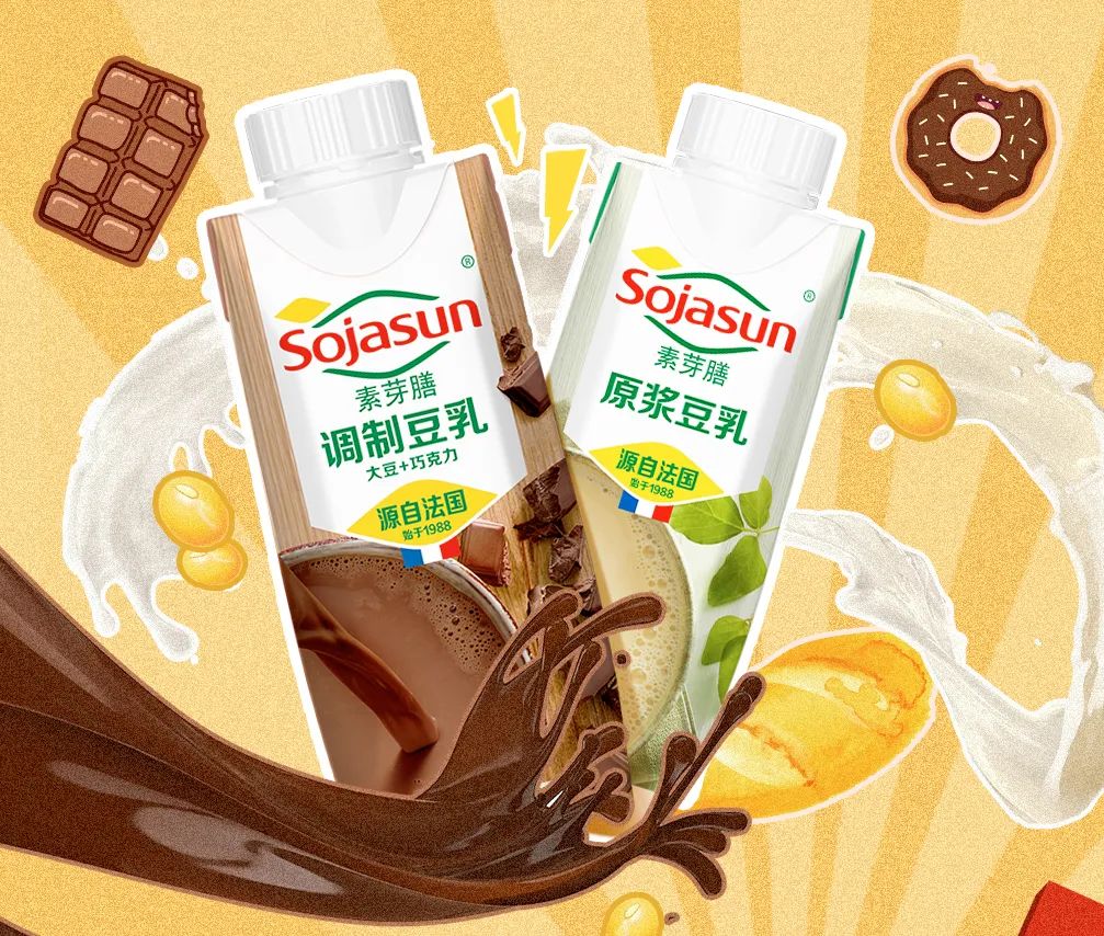 押宝植物奶,养元饮品再推新品:素芽膳植物奶电商开售!