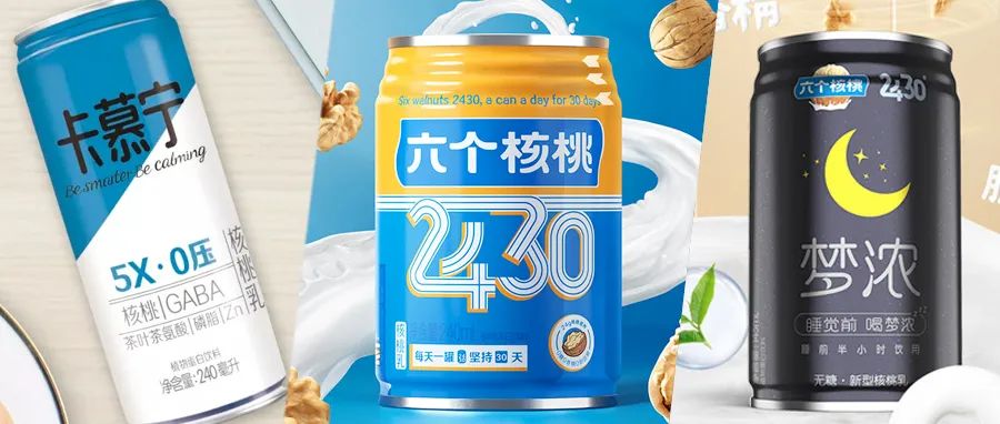 押宝植物奶,养元饮品再推新品:素芽膳植物奶电商开售!