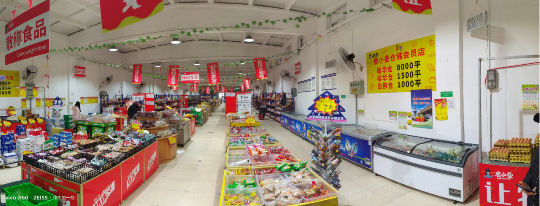 大商强会涛:转型“仓储会员折扣店”,如何才能赚到钱?