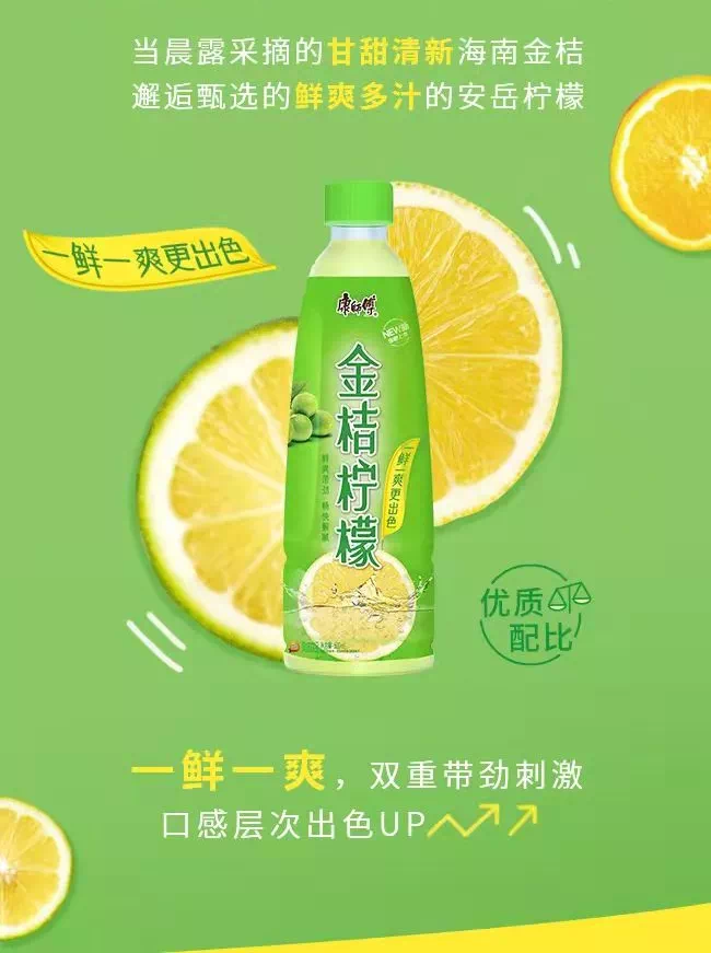 在产品布局上，康统这样“相爱相杀”……