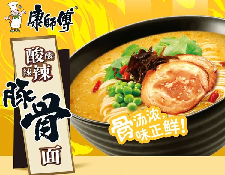 在产品布局上，康统这样“相爱相杀”……