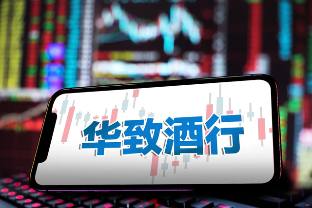 华致酒行“被踩”,业内人士为其打抱不平!