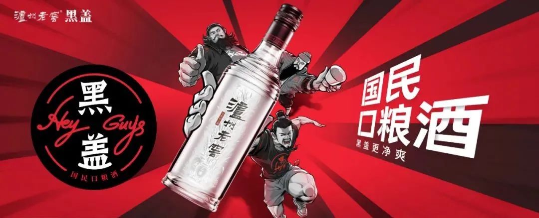 复盘2021,发现泸州老窖的向上力量!