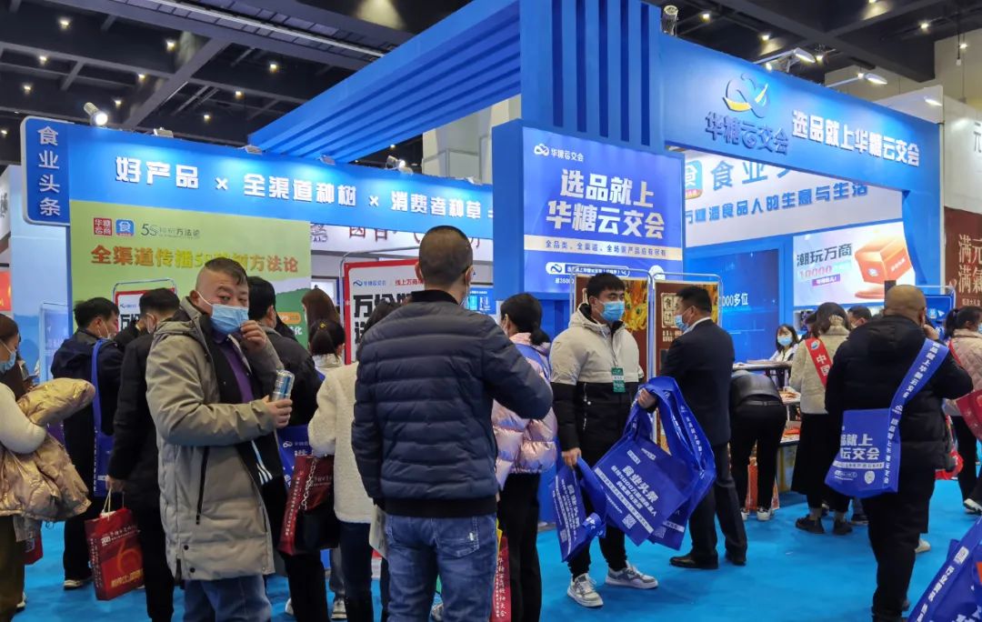 展后报告丨万商大会效果如何？着这些亮点数据为您解答！