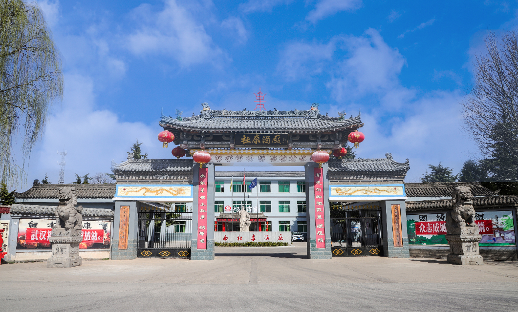 2021,历史文化名酒白水杜康强势回归?