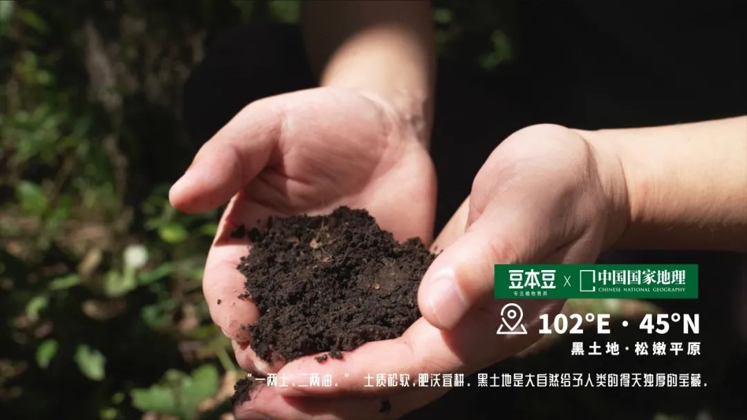 《中国国家地理》刷爆全网，豆本豆以匠人之心做匠心之事