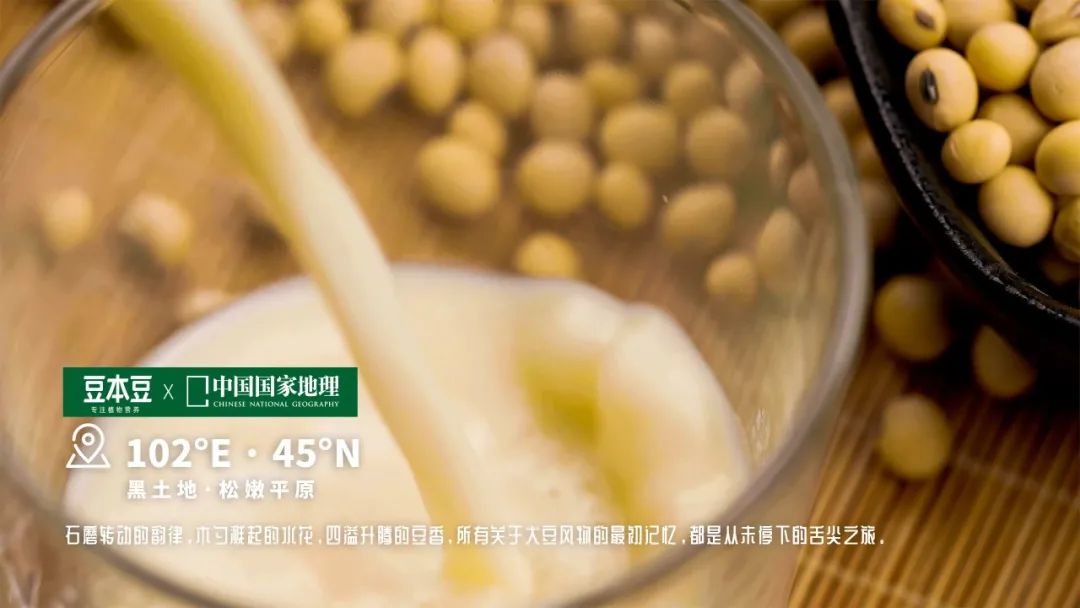 《中国国家地理》刷爆全网,豆本豆以匠人之心做匠心之事