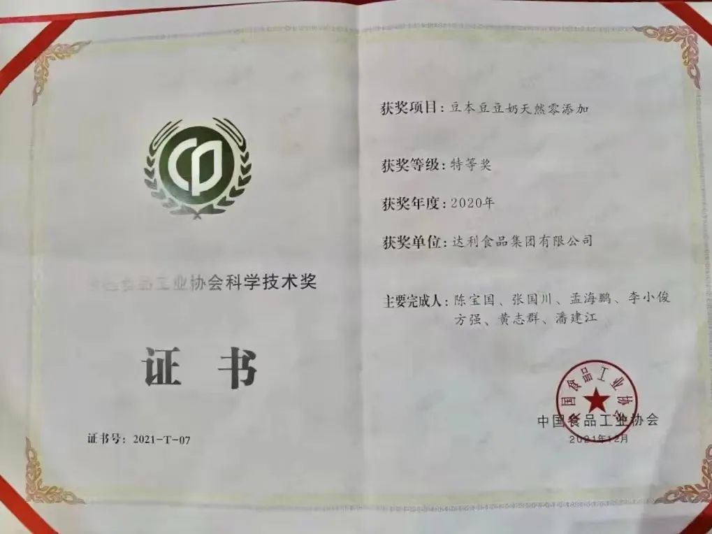 《中国国家地理》刷爆全网，豆本豆以匠人之心做匠心之事