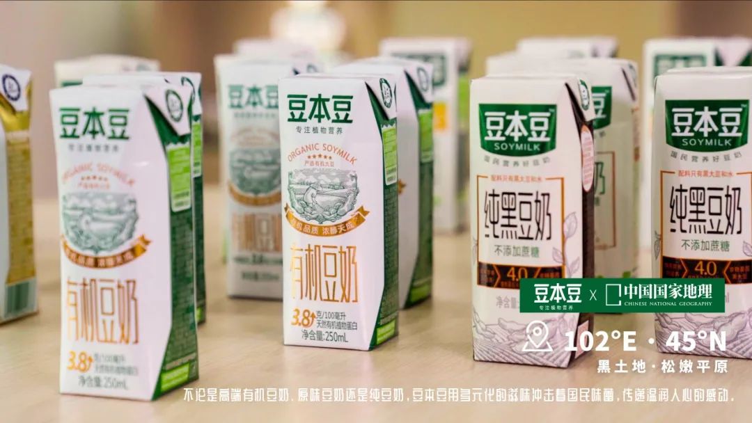 《中国国家地理》刷爆全网，豆本豆以匠人之心做匠心之事