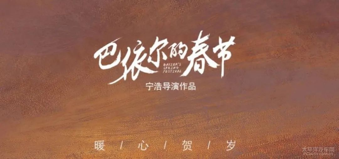 春节营销的4个核心玩法—基于13个经典春节案例剖析