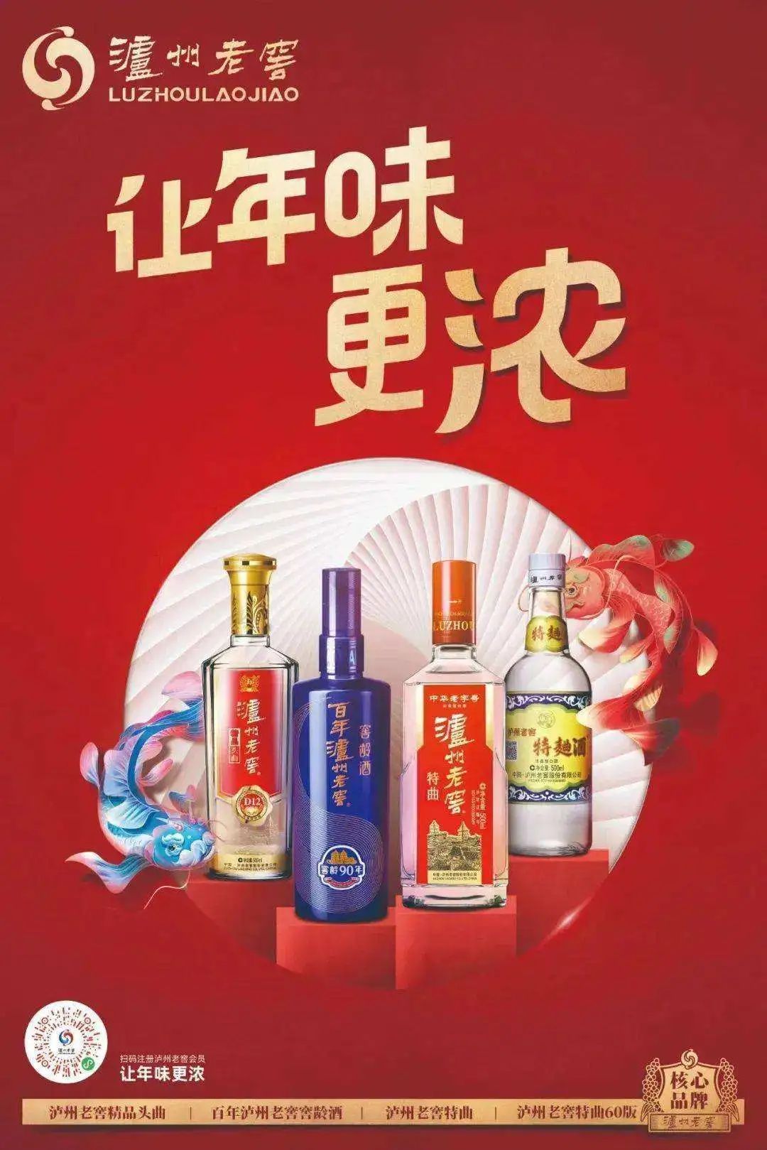 春节营销的4个核心玩法—基于13个经典春节案例剖析