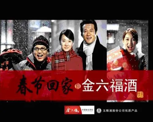 春节营销的4个核心玩法—基于13个经典春节案例剖析