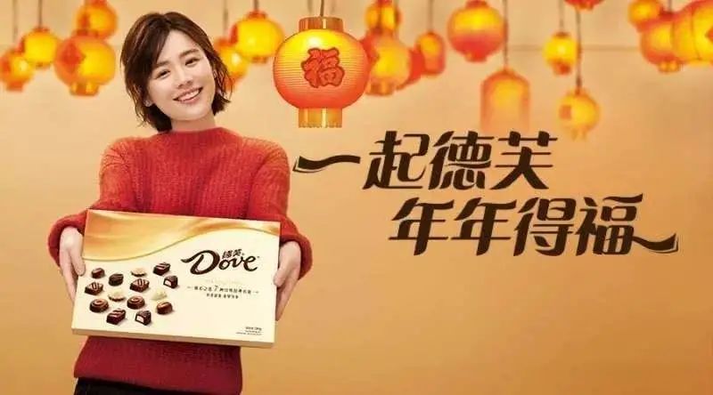春节营销的4个核心玩法—基于13个经典春节案例剖析