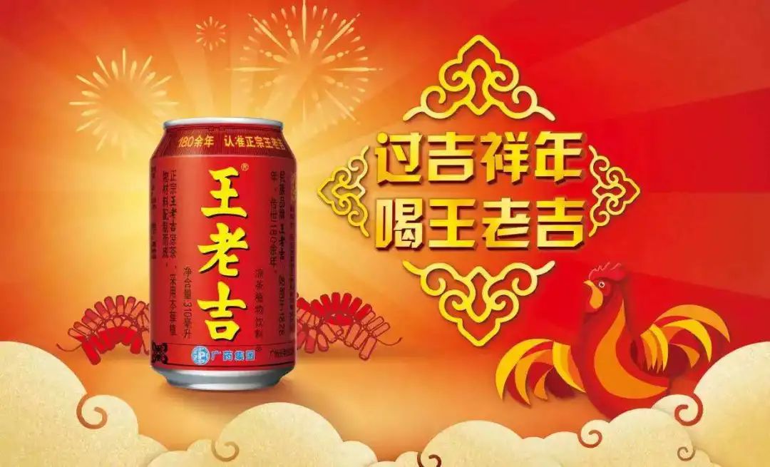 春节营销的4个核心玩法—基于13个经典春节案例剖析