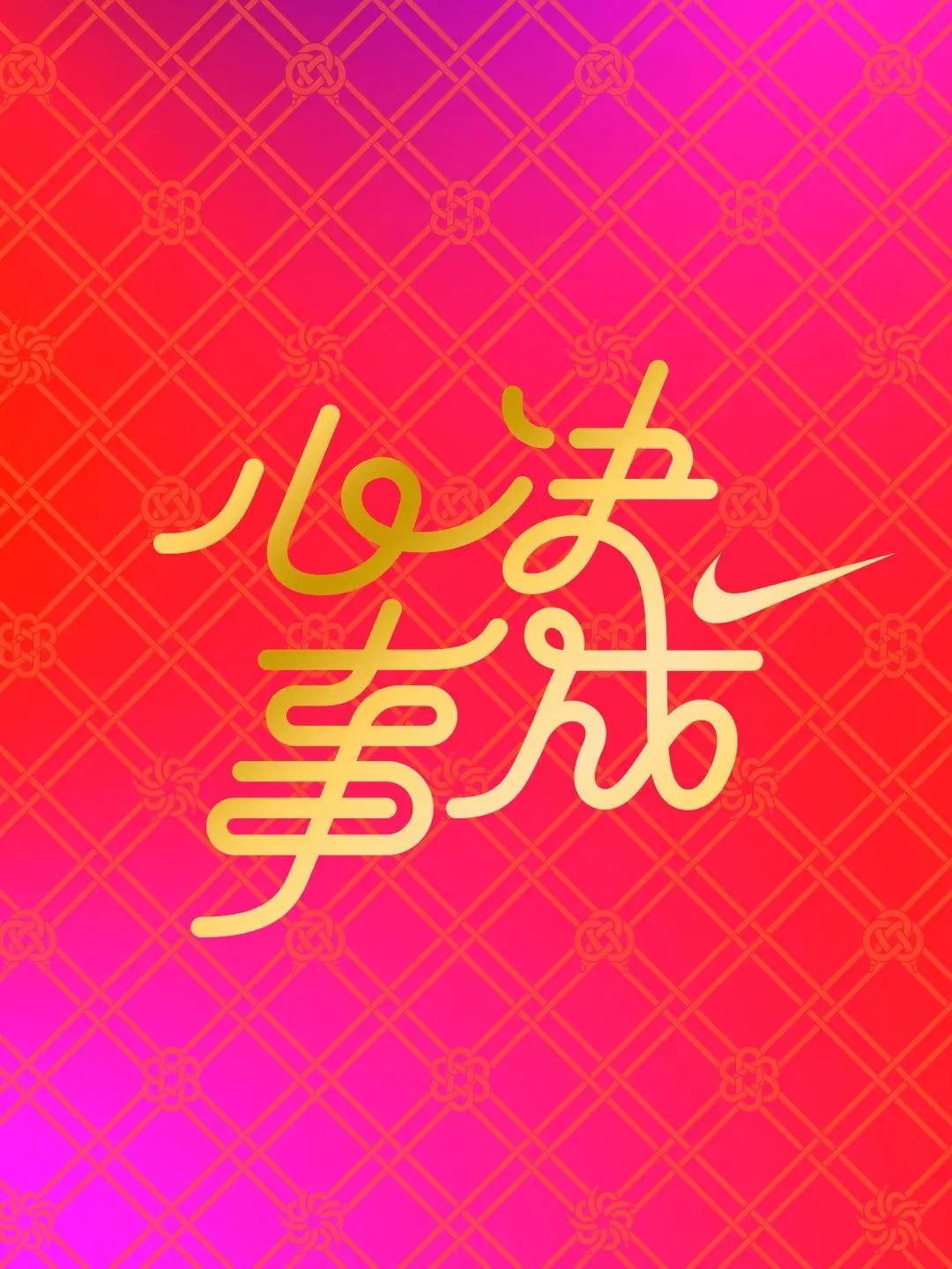 春节营销的4个核心玩法—基于13个经典春节案例剖析