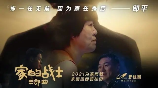 春节营销的4个核心玩法—基于13个经典春节案例剖析