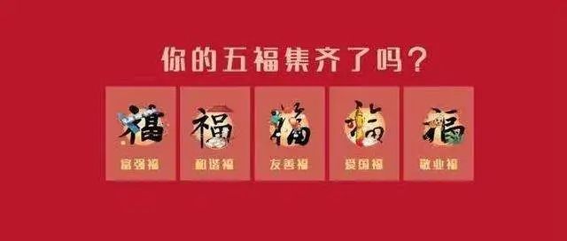 春节营销的4个核心玩法—基于13个经典春节案例剖析