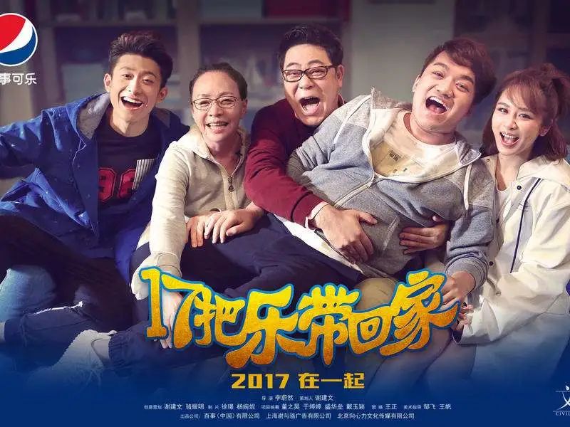 春节营销的4个核心玩法—基于13个经典春节案例剖析