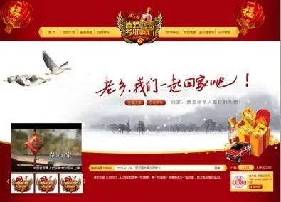 春节营销的4个核心玩法—基于13个经典春节案例剖析
