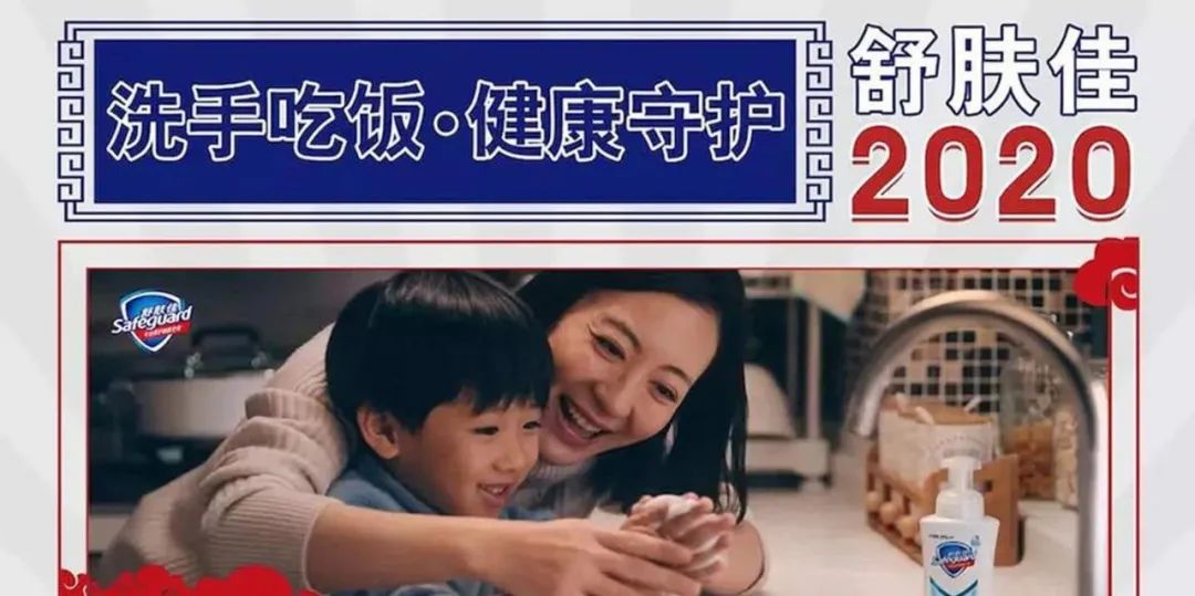 春节营销的4个核心玩法—基于13个经典春节案例剖析