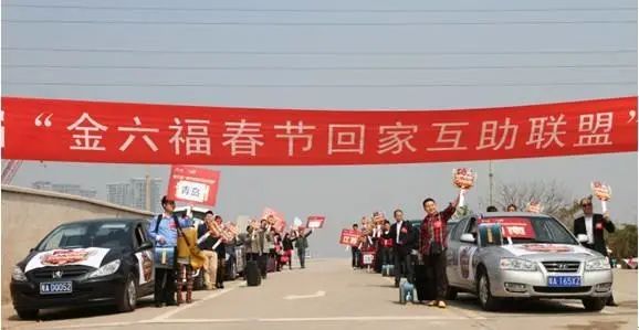 春节营销的4个核心玩法—基于13个经典春节案例剖析