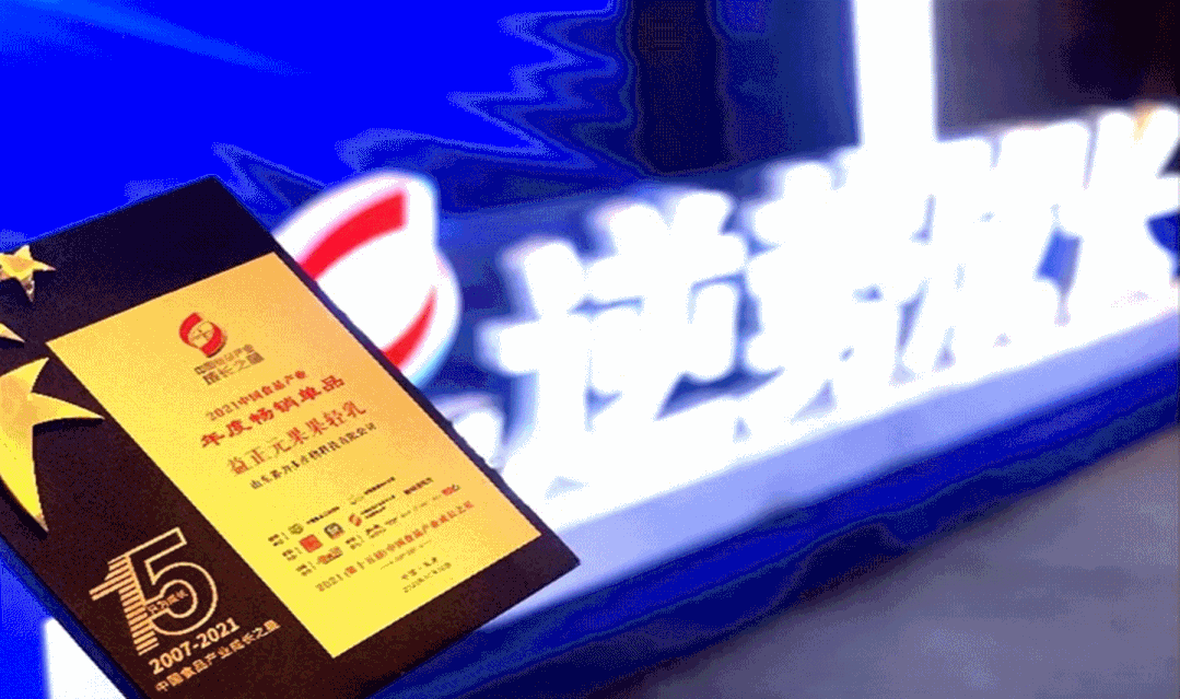 旺仔牛奶、营养快线后，乳饮料下一个百亿品牌会是谁？