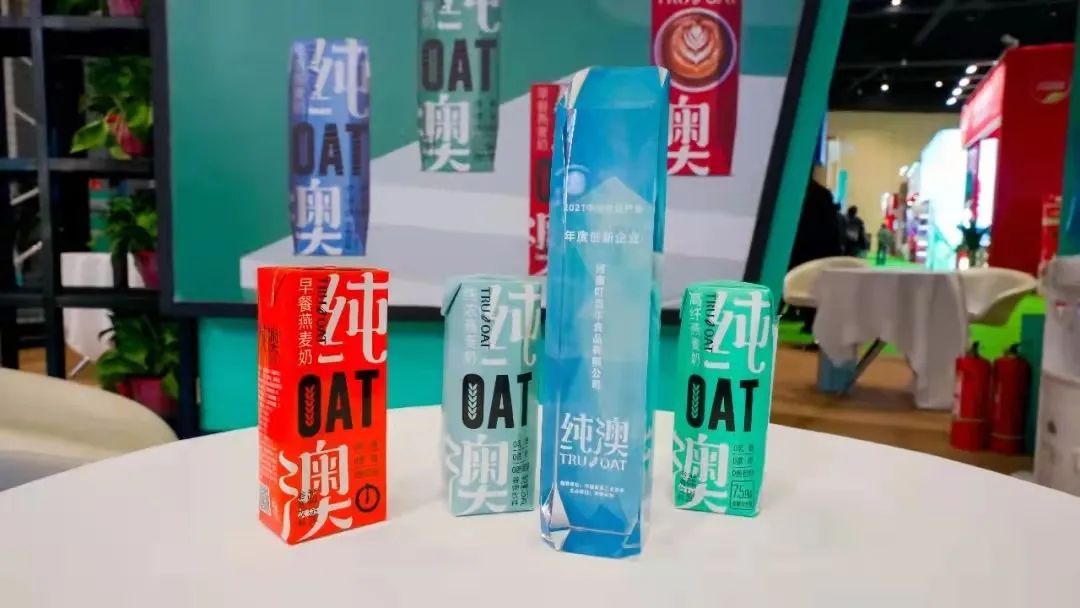 掀起燕麦奶新浪潮，复盘纯澳燕麦奶2021高光时刻！