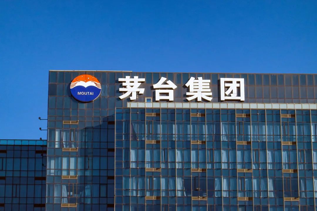 贵州茅台的2021