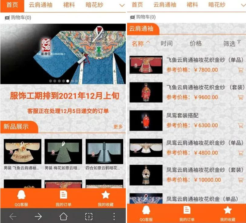 吴晓波所说的“小姐姐经济”是什么？