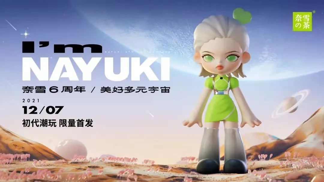 从小布“圆”宇宙,看元宇宙的正确营销姿势