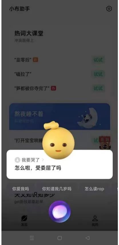 从小布“圆”宇宙,看元宇宙的正确营销姿势