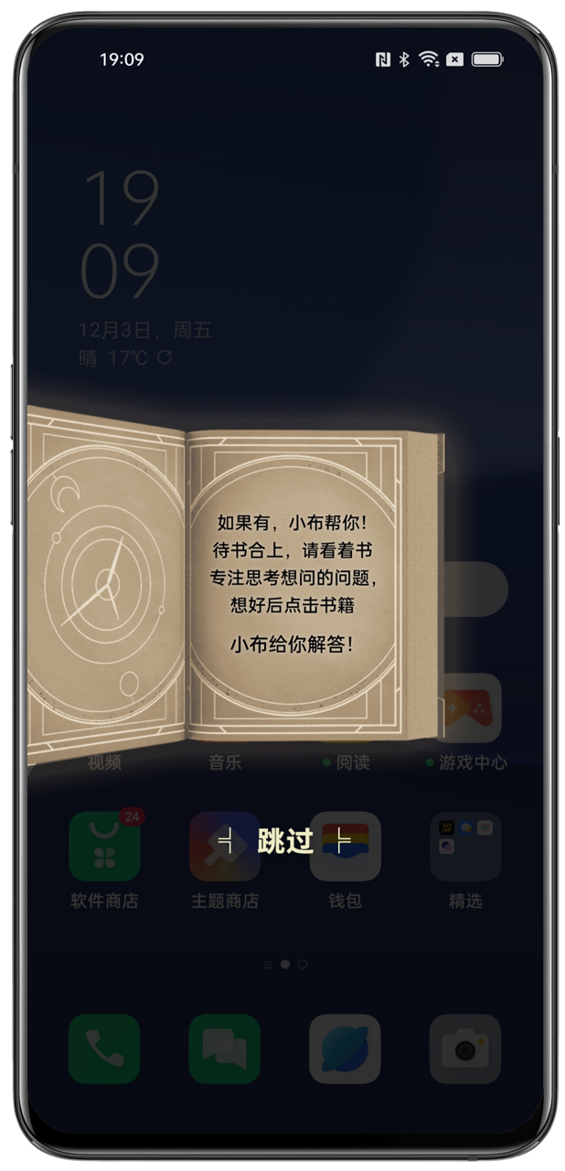 从小布“圆”宇宙,看元宇宙的正确营销姿势