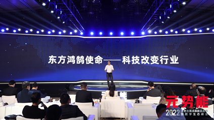 东方鸿鹄唐小桐:利用互联网帮助传统快消品牌自我革新