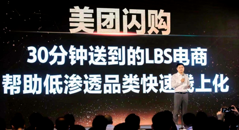 盘点：2021社区团购十大关键词