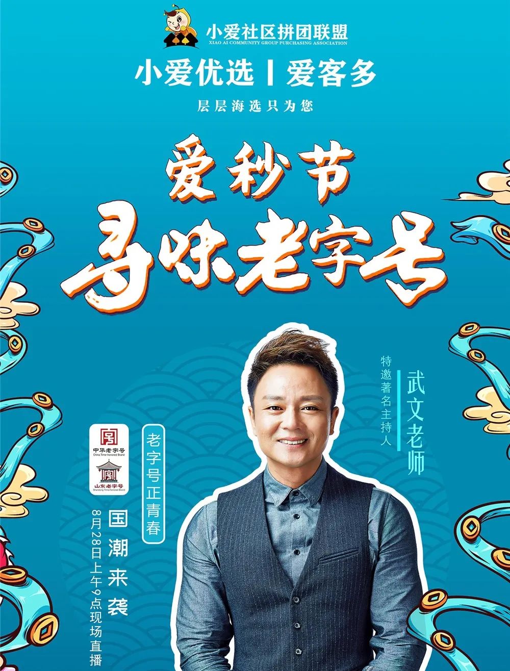盘点：2021社区团购十大关键词