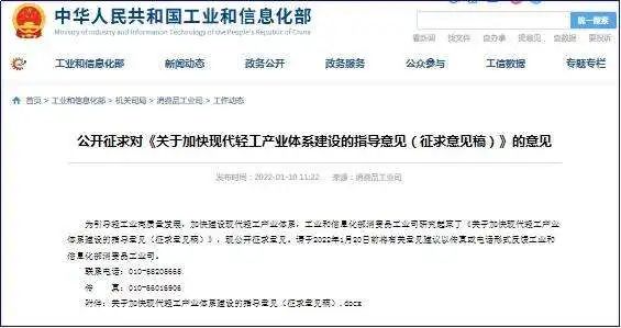 工信部表态：支持白酒“走出去”
