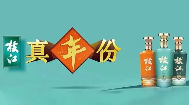10天!枝江酒业引发三次“轰动”