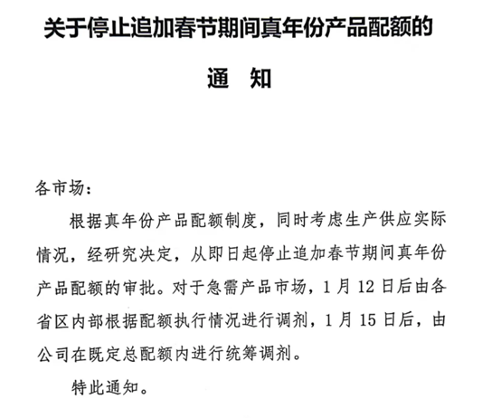 10天!枝江酒业引发三次“轰动”