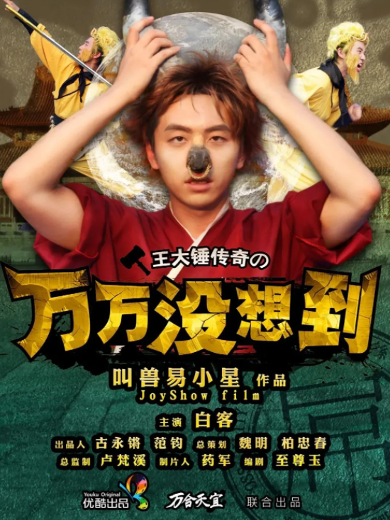 西安冰峰招股书被截!!