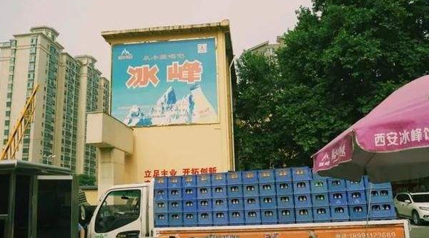 西安冰峰招股书被截!!